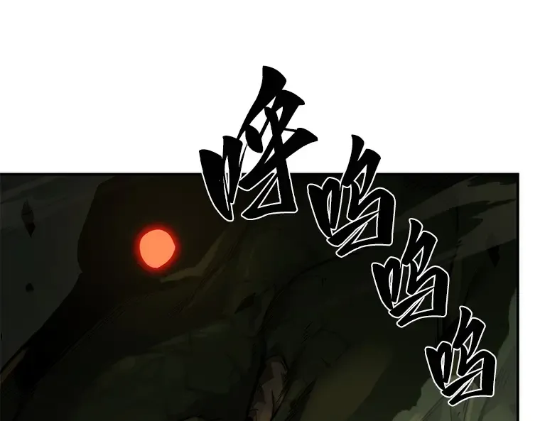038 全知翻车鱼（2） 第20页