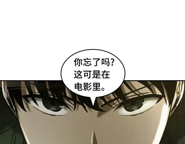 038 全知翻车鱼（2） 第31页