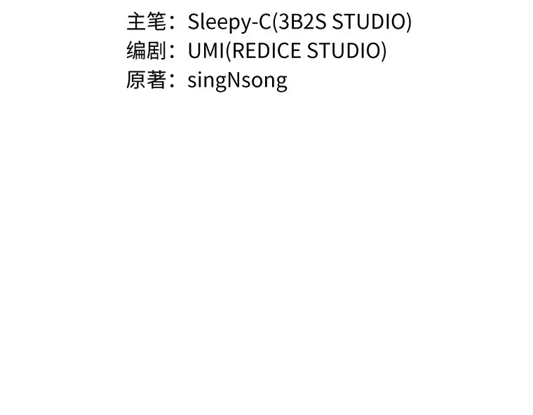 038 全知翻车鱼（2） 第39页