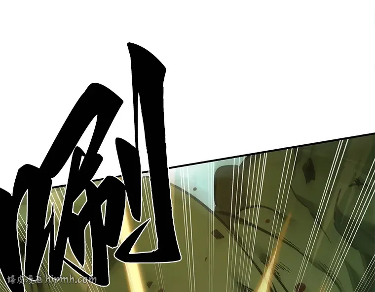 038 全知翻车鱼（2） 第96页