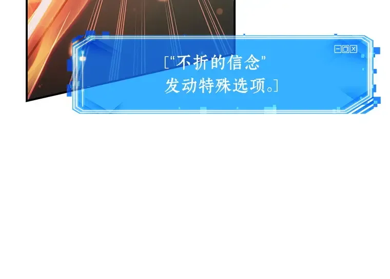038 全知翻车鱼（2） 第102页