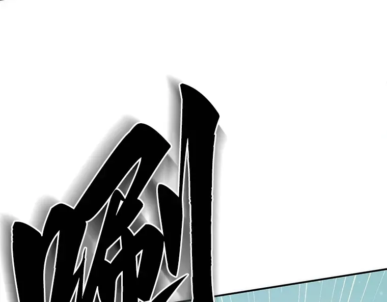 038 全知翻车鱼（2） 第111页