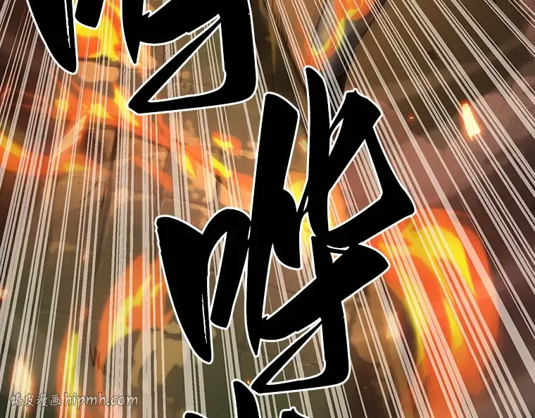 038 全知翻车鱼（2） 第128页