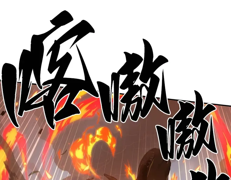 038 全知翻车鱼（2） 第130页
