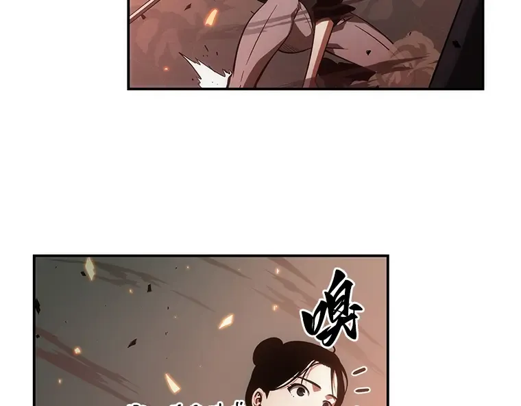 038 全知翻车鱼（2） 第135页
