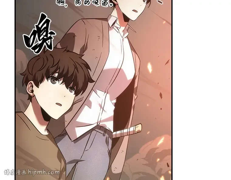 038 全知翻车鱼（2） 第136页