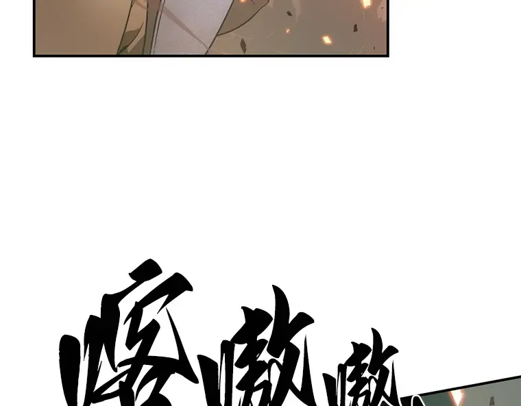 038 全知翻车鱼（2） 第137页