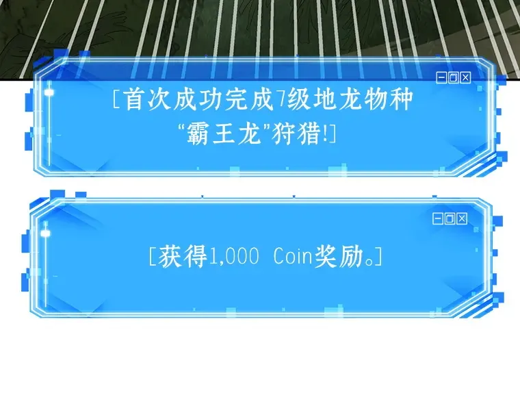 038 全知翻车鱼（2） 第143页