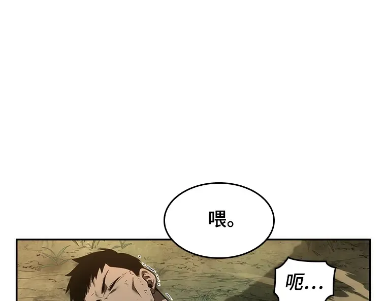 038 全知翻车鱼（2） 第145页