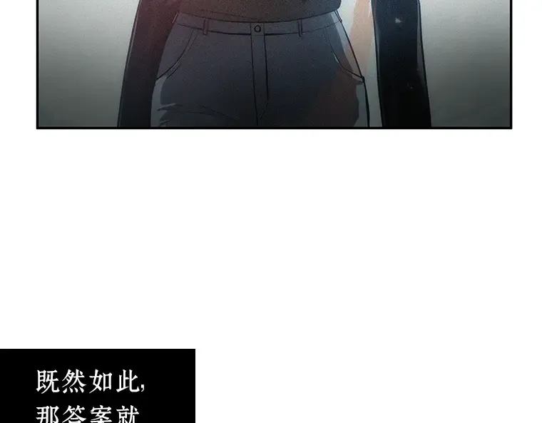 038 全知翻车鱼（2） 第163页