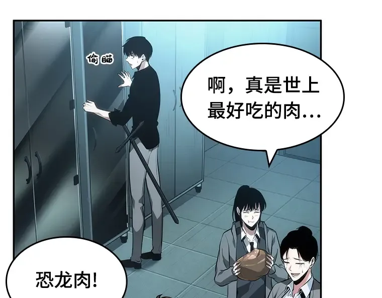 038 全知翻车鱼（2） 第177页