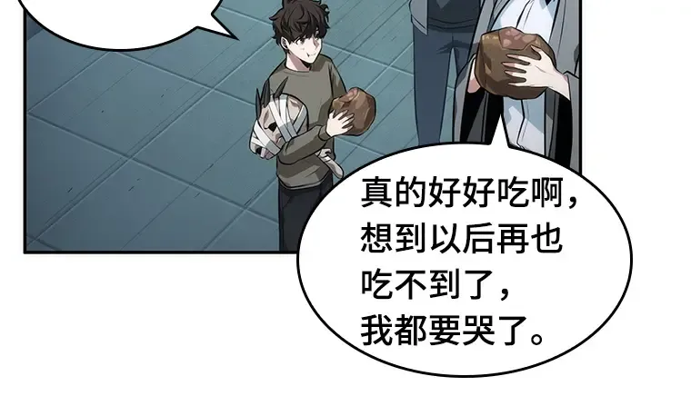038 全知翻车鱼（2） 第178页