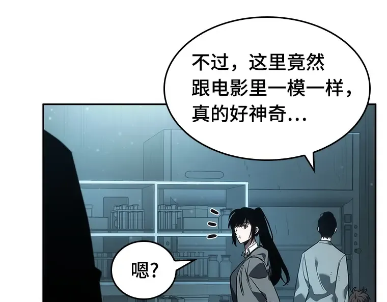 038 全知翻车鱼（2） 第179页