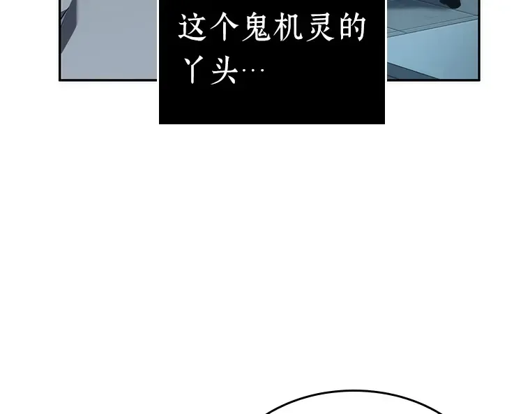 038 全知翻车鱼（2） 第185页