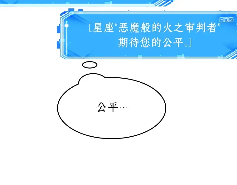 038 全知翻车鱼（2） 第191页