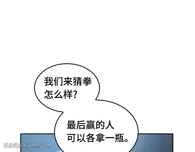 038 全知翻车鱼（2） 第192页
