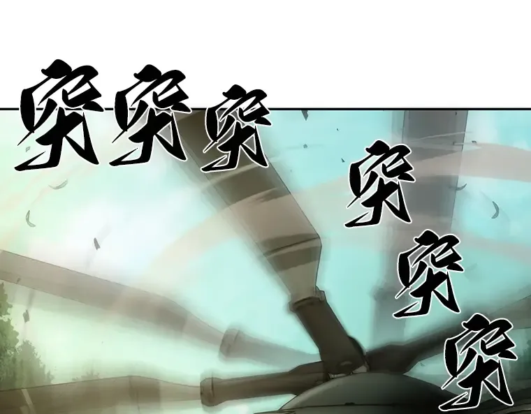 038 全知翻车鱼（2） 第203页