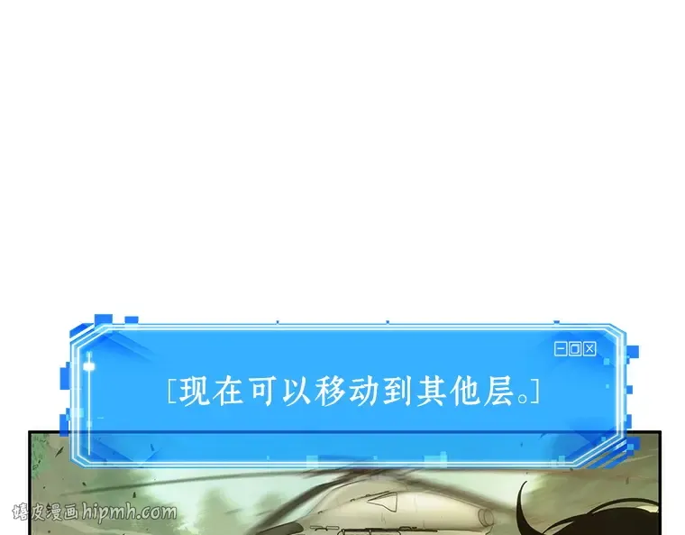 038 全知翻车鱼（2） 第208页
