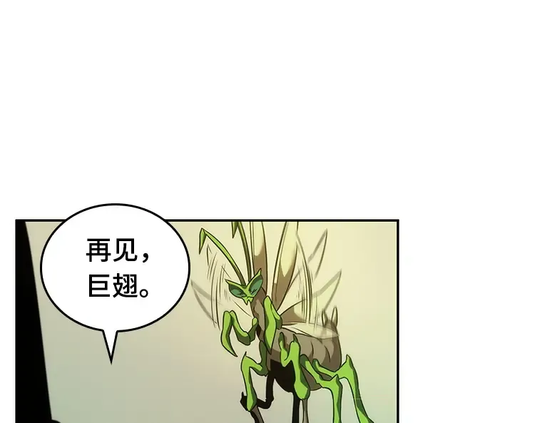 038 全知翻车鱼（2） 第211页