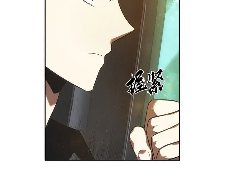 038 全知翻车鱼（2） 第223页