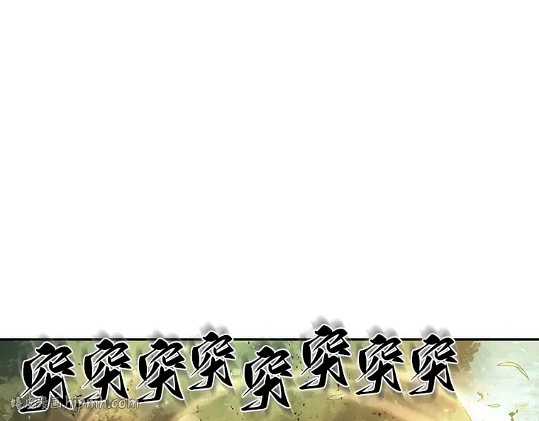 038 全知翻车鱼（2） 第224页