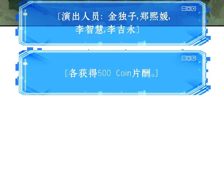 038 全知翻车鱼（2） 第230页