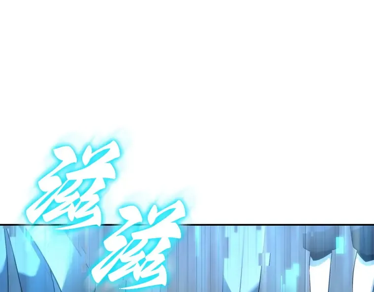 039 全知翻车鱼（3） 第4页