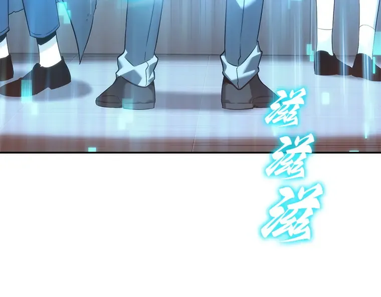 039 全知翻车鱼（3） 第5页