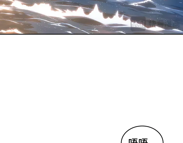 039 全知翻车鱼（3） 第26页