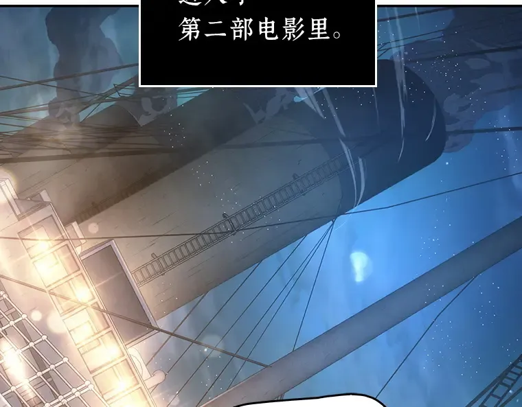 039 全知翻车鱼（3） 第29页