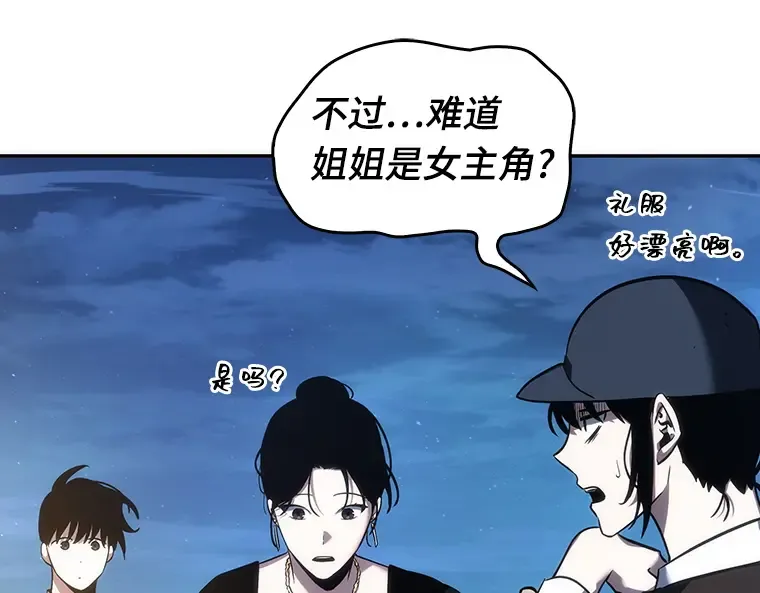 039 全知翻车鱼（3） 第36页