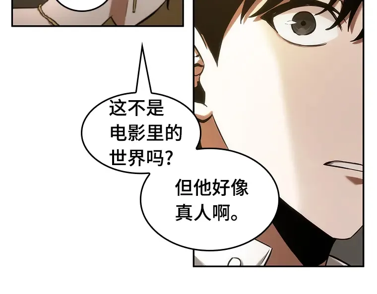 039 全知翻车鱼（3） 第58页