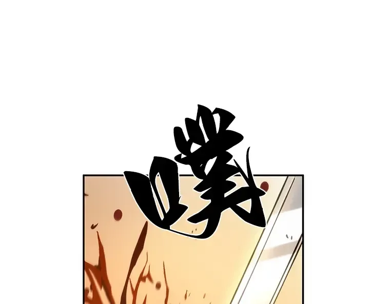 039 全知翻车鱼（3） 第65页