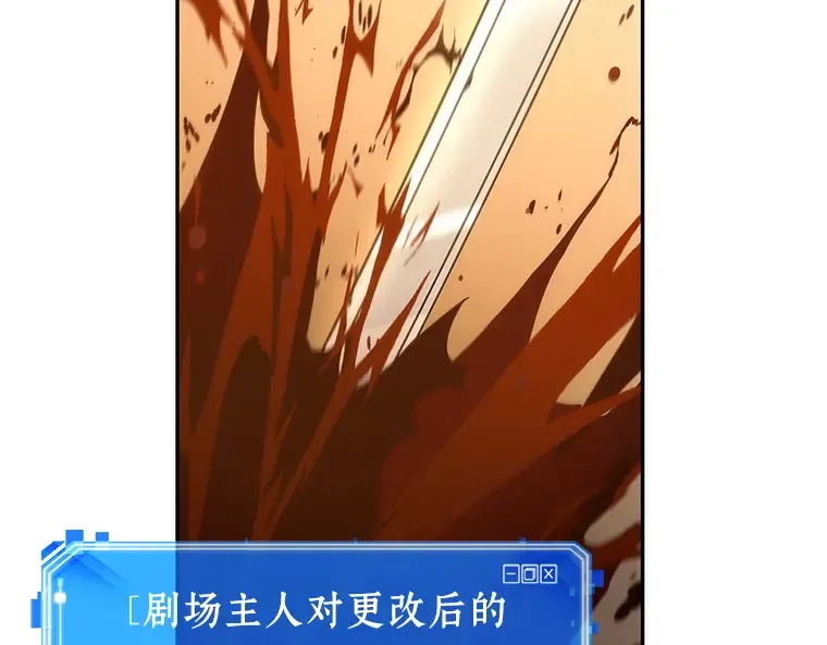 039 全知翻车鱼（3） 第66页