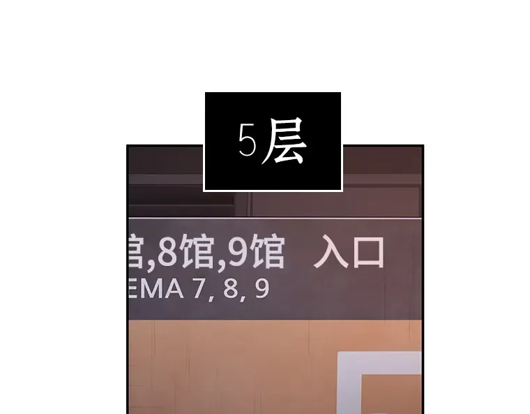 039 全知翻车鱼（3） 第78页