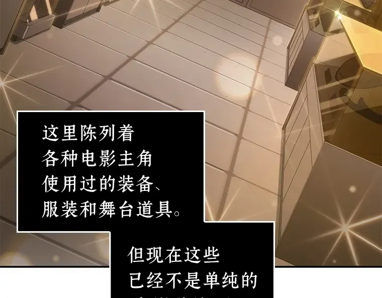 039 全知翻车鱼（3） 第85页