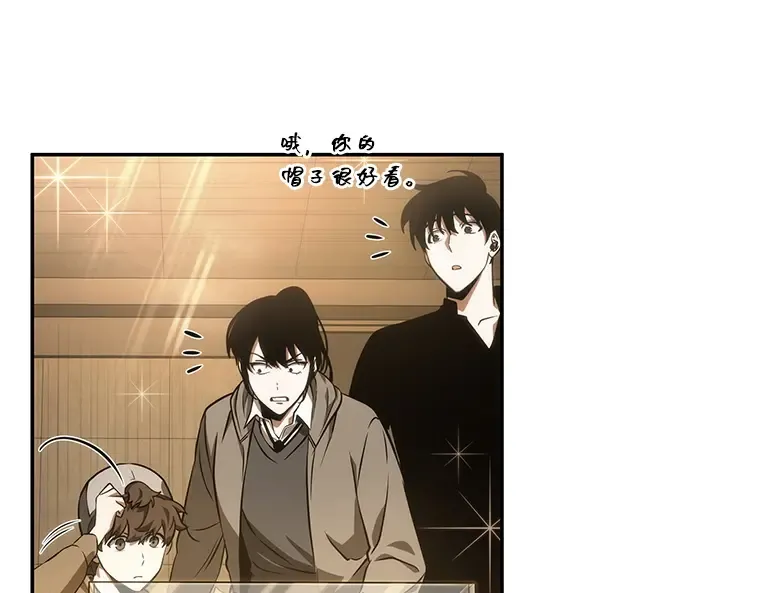 039 全知翻车鱼（3） 第105页