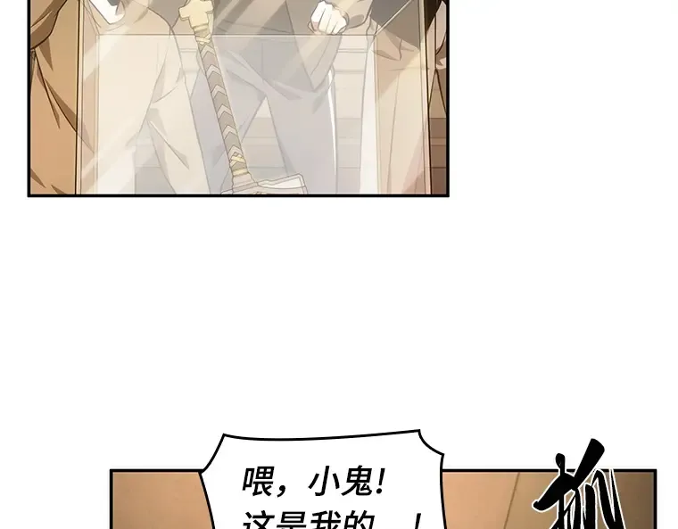 039 全知翻车鱼（3） 第106页