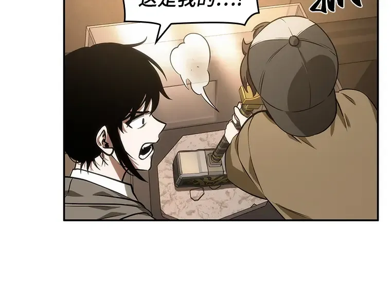 039 全知翻车鱼（3） 第107页
