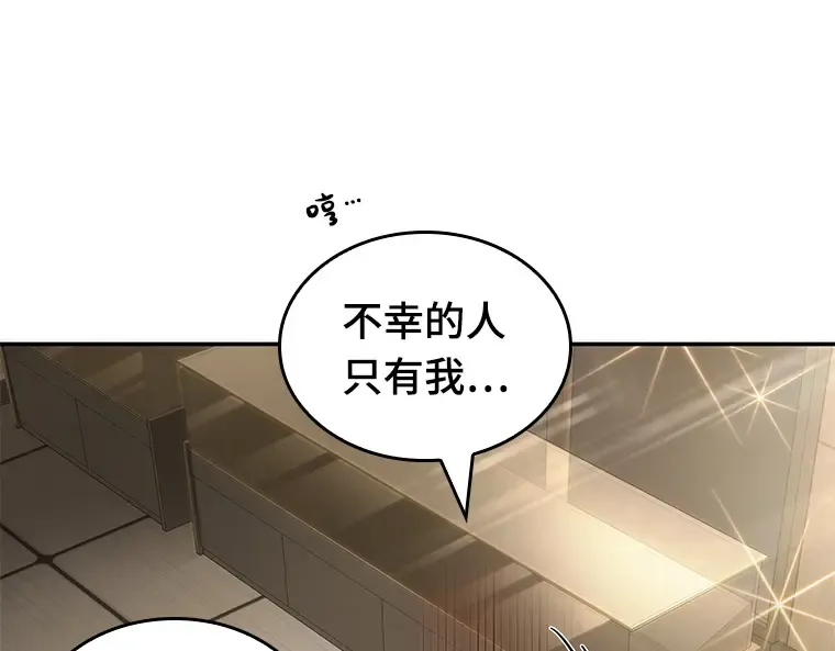 039 全知翻车鱼（3） 第115页