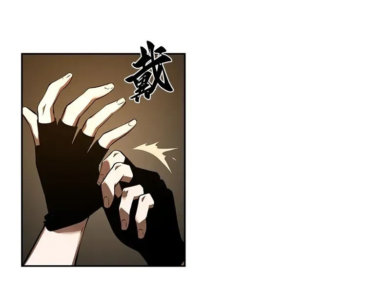 039 全知翻车鱼（3） 第121页