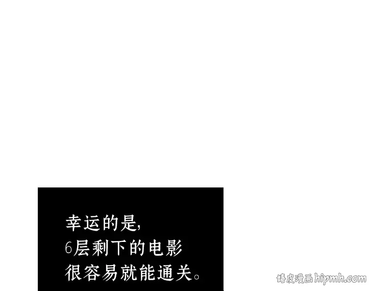 039 全知翻车鱼（3） 第136页
