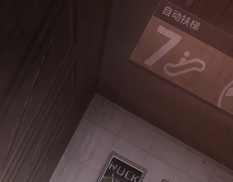 039 全知翻车鱼（3） 第145页