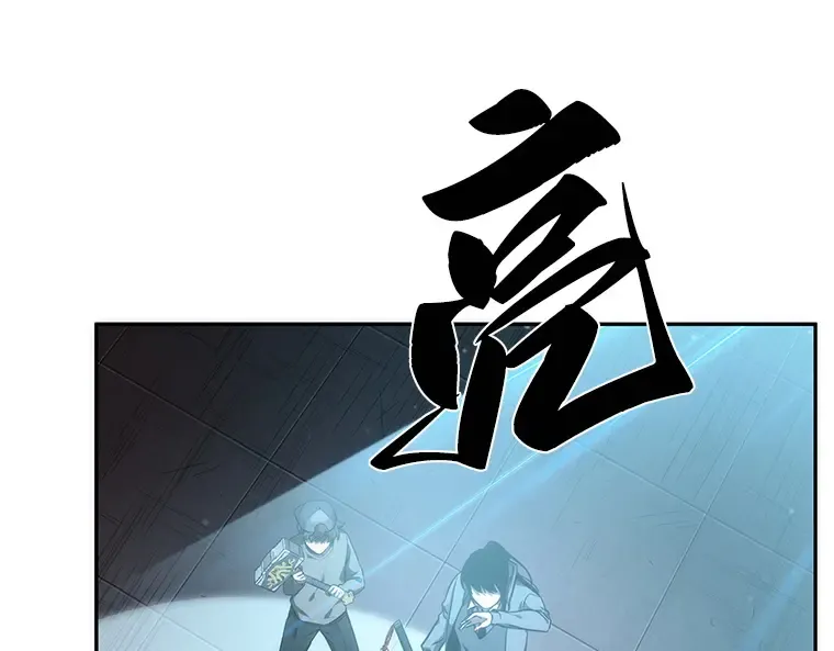 039 全知翻车鱼（3） 第153页