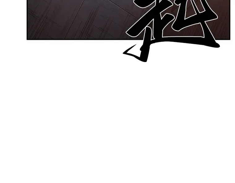 039 全知翻车鱼（3） 第155页