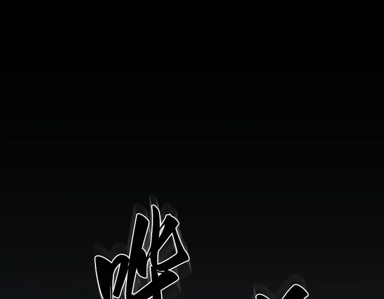 039 全知翻车鱼（3） 第161页