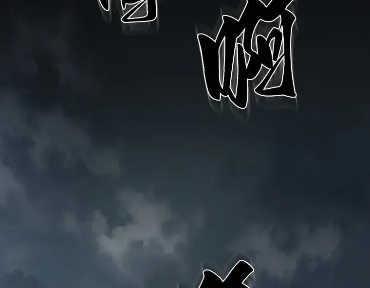 039 全知翻车鱼（3） 第162页