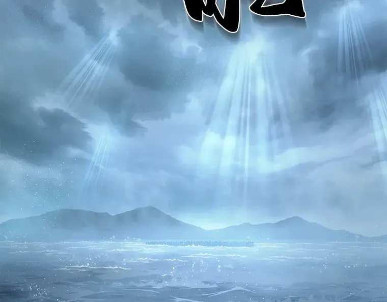 039 全知翻车鱼（3） 第164页