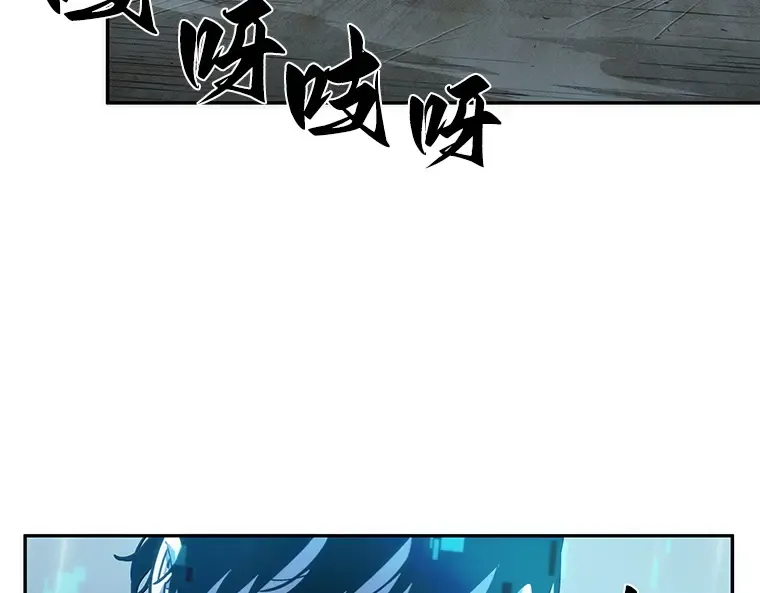 039 全知翻车鱼（3） 第169页