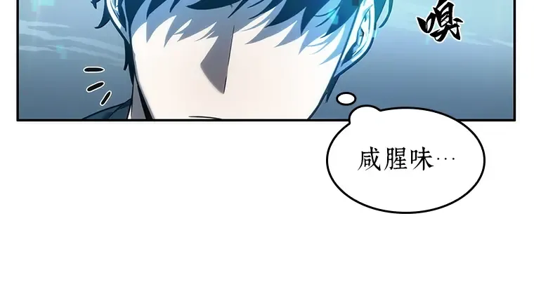 039 全知翻车鱼（3） 第170页